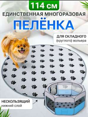Вольер в Нерюнгрях