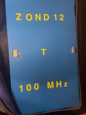 Продам георадар «Зонд-12е»