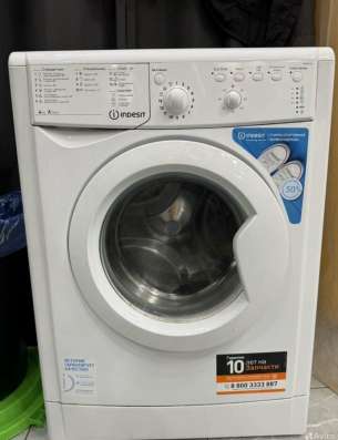 Стиральная машина indesit