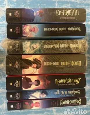Книги Медины мирай