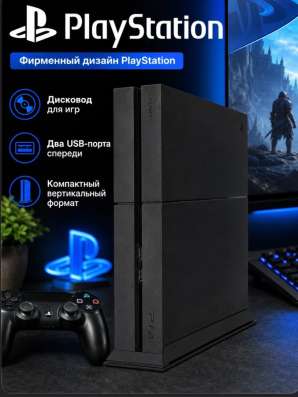 Ps4 500gb