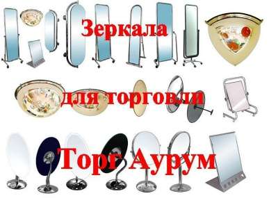 ЭКОНОМПАНЕЛИ И АКСЕССУАРЫ в Чебоксарах