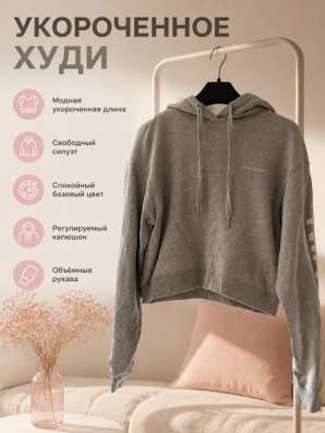Укороченное худи