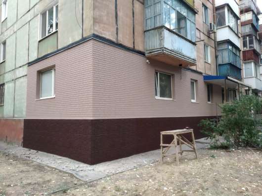 Утепление стен Кривой Рог