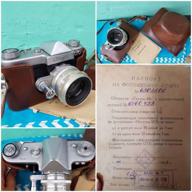 Раритетный фотоаппарат 63г