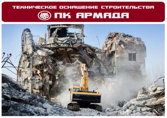 Демонтаж зданий, сооружений в Уфе