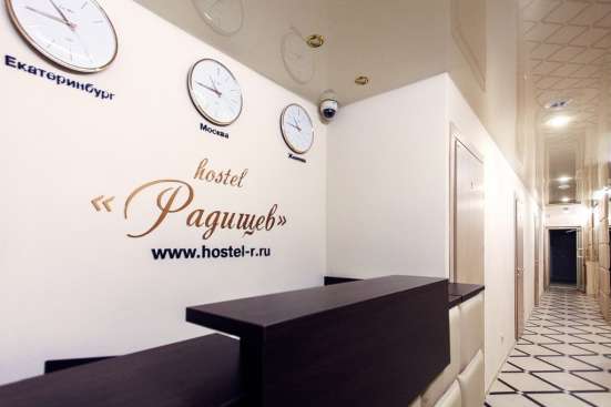 Продается хостел "Радищев" в Екатеринбурге фото 14