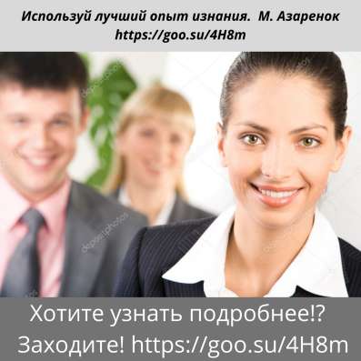 Онлайн-курс. «Будь Брендом»! в Москве