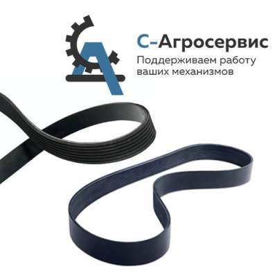 Зубчатые ремни xl