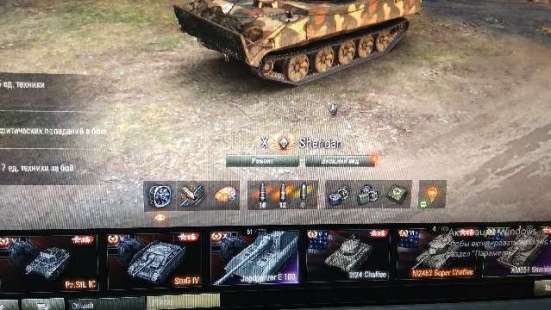Аккаунт Wot в Екатеринбурге фото 3
