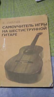 Продам дешево
