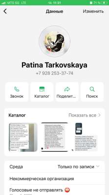 Детская кровать трансформер в Хасавюрте
