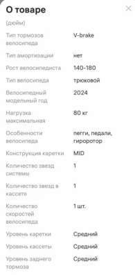 Велосипед BMX 20” в Москве