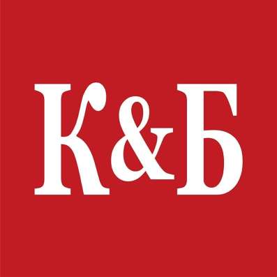 Требуется работник «Красное&Белое»
