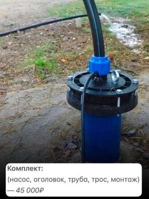 БУРЕНИЕ СКВАЖИН НА ВОДУ