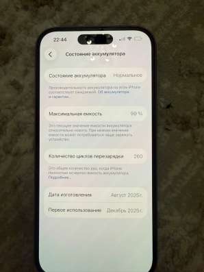 Айфон 16 (срочно продаю) в Махачкале