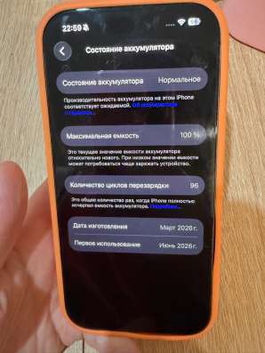 Айфон 17 в Нальчике