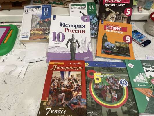 Учебники в Ульяновске
