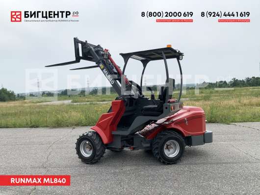 Мини-погрузчик Runmax ML840 в Новосибирске фото 31