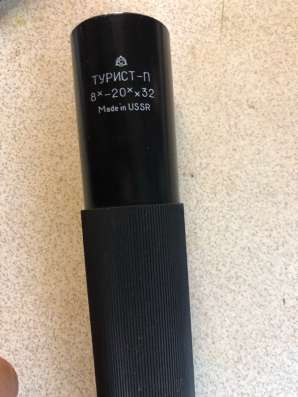 Подзорная труба Турист П. 8х20х32