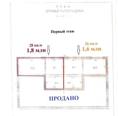 Продам студию в готовом доме в Севастополе фото 4