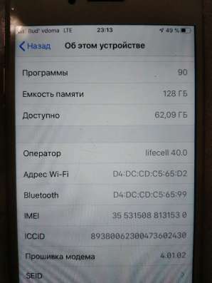 Продам IPhone 7! 7000грн! Состояние идеальное. 128гб фото 5