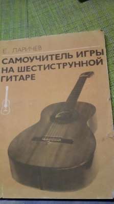 Продам дешево в Саратове фото 4