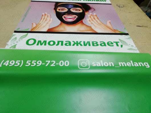 Широкоформатная печать в Люберцах, Жулебино, Косино