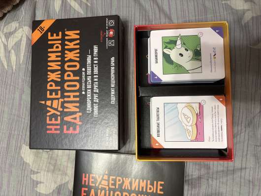 Настольная игра „Неудержимые единорожки“ 18+