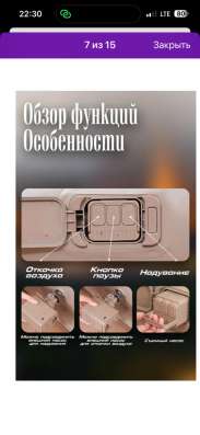 Матрас напольный в Великом Новгороде