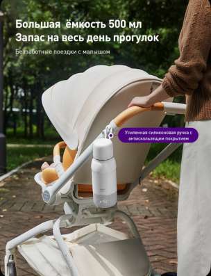 Подогреватель бутылочек Phillips Avent оригинал в Москве фото 7