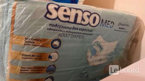 Продаю взрослые памперсы, пеленки и котетор в Якутске