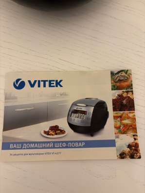 Мультиварка VITEK VT-4277 в Москве фото 4