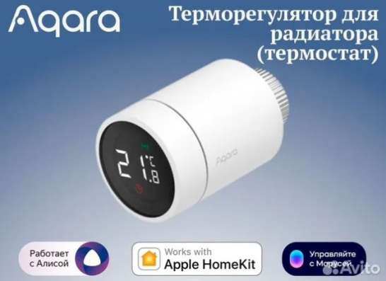 Умный дом в каждый дом