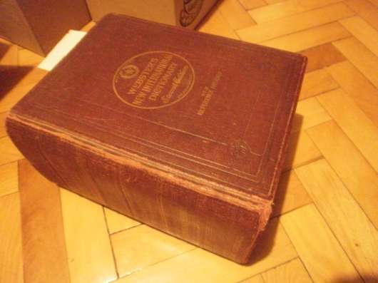 Webster's Словарь 1947 цвет вставки Англ 3710 стр Огромный в Москве