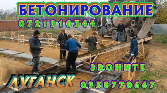Кладка, поребрики, забор, копка, грузчики фото 29
