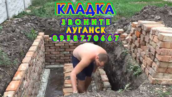Кладка, поребрики, забор, копка, грузчики фото 24