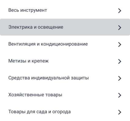 Всё для строительства и ремонта в Перми фото 3