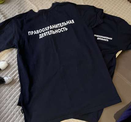 Футболка «Правоохранительная деятельность»