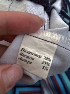 Платье геометричное винтаж в Москве