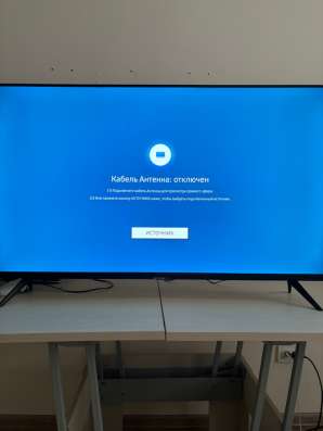 Samsung UE50AU7002UXRU