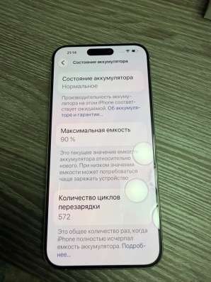 iPhone 15 Pro Max 512 GB в Дальнегорске фото 9