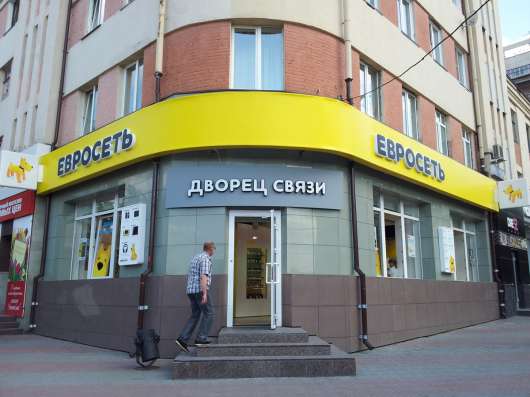 Сдаётся помещение в аренду