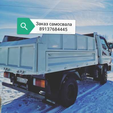 Самовывоз с торговой площадки
