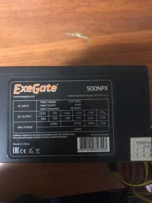 Блок питания ExeGote 500NPX в Кемерове