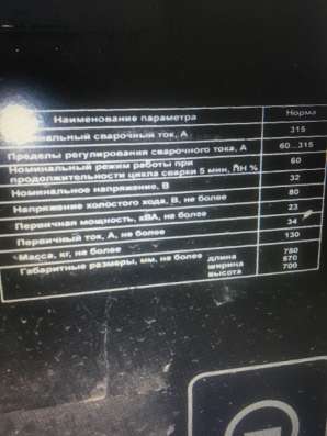 Сварочный аппарат 4шт Москва в Москве фото 3