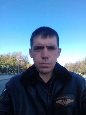 Устал от одиночества