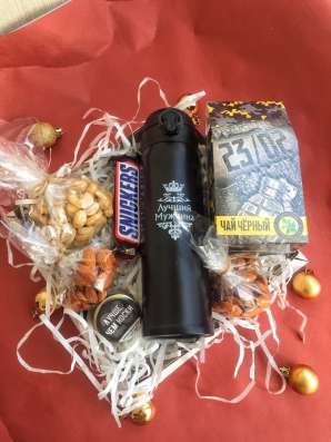 Подарок на 23 февраля