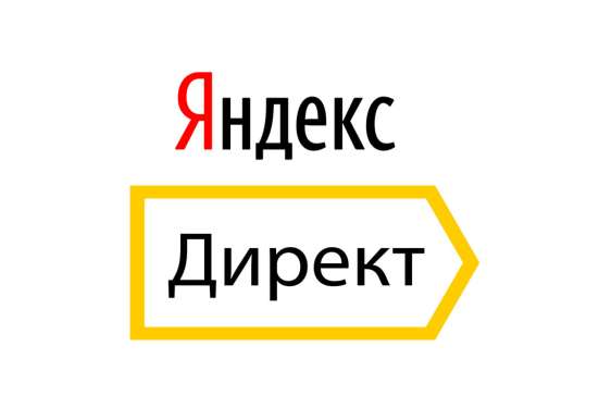 Настройка контекстной рекламы в Google и Яндекс