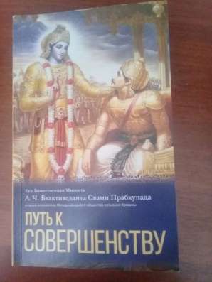 Книга в Каменске-Уральском